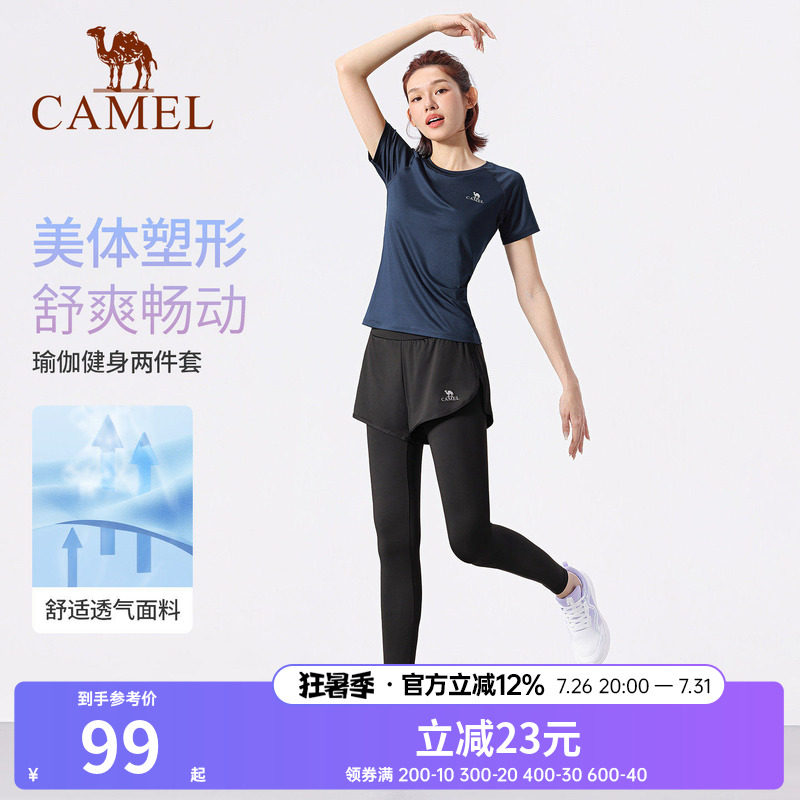骆驼瑜伽服女款夏季运动服套装薄款专业晨跑步衣服短袖透气健身服