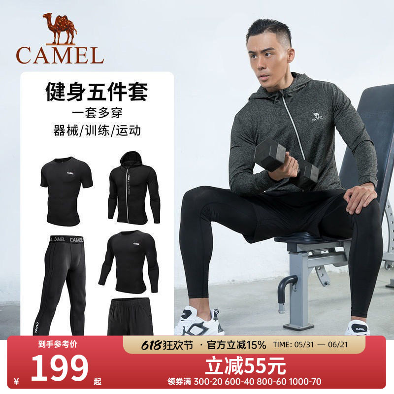 骆驼健身房长袖运动服跑步套装春夏男士晨跑速干紧身衣训练瑜伽服