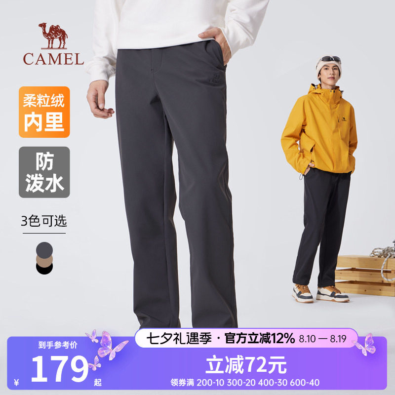 骆驼男款梭织加绒长裤