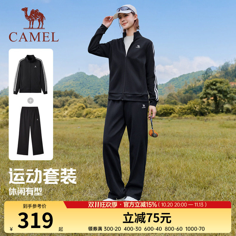 骆驼运动情侣套装女士2026秋冬新款立领长袖跑步健身两件套装男潮