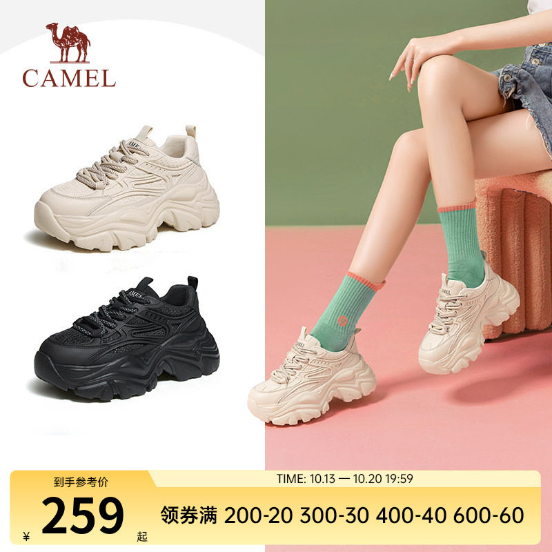 骆驼女鞋2026年夏季新款透网厚底老爹鞋女增高运动鞋时尚休闲鞋