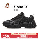 骆驼星途运动鞋男士2025新款男鞋防滑透气休闲鞋厚底增高老爹鞋女