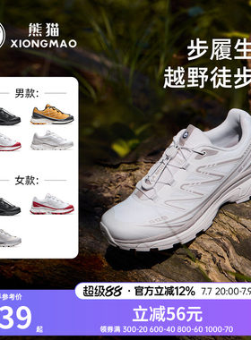 骆驼熊猫户外登山鞋男2026春新款轻量化徒步鞋女防滑耐磨轻便鞋子
