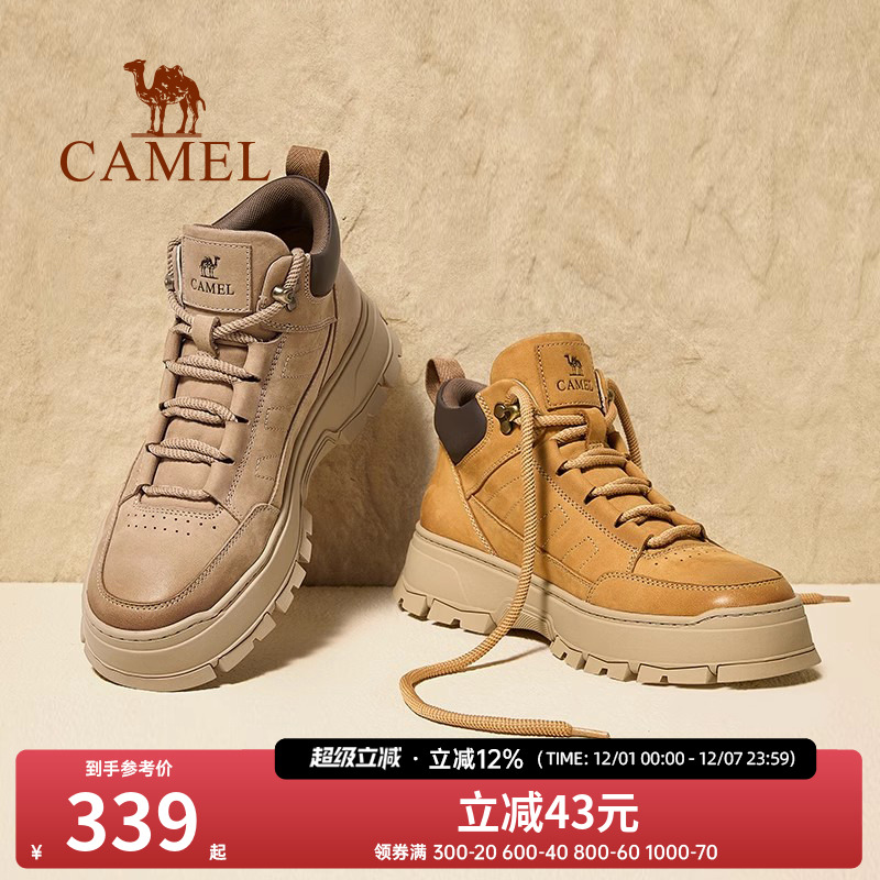骆驼户外鞋2025春夏季真皮马丁靴男士增高加绒厚底棉鞋高帮工装靴