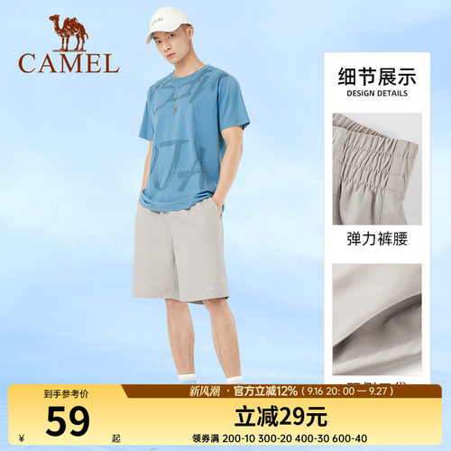 骆驼休闲宽松短裤夏季