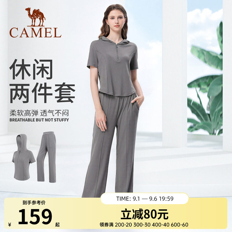 骆驼瑜伽服套装女款夏季晨跑服户外高弹透气运动服休闲修身健身服