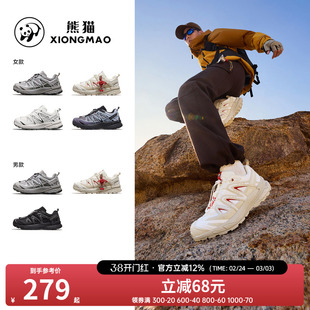骆驼熊猫登山鞋男户外专业徒步鞋女新款全地形防滑耐磨轻便运动鞋