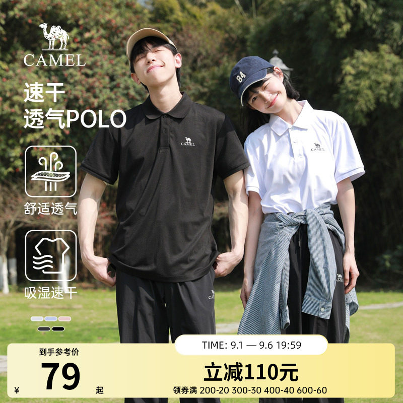 骆驼中性款短袖POLO衫图片