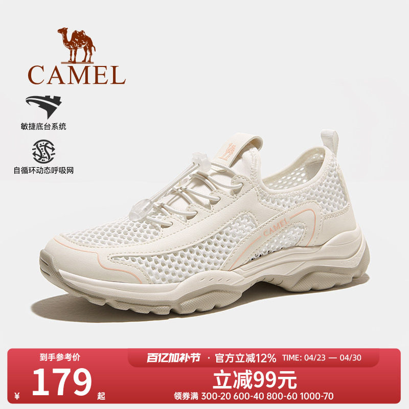 骆驼女鞋春季新款网面时尚透气休闲鞋耐穿防滑运动鞋子男女款