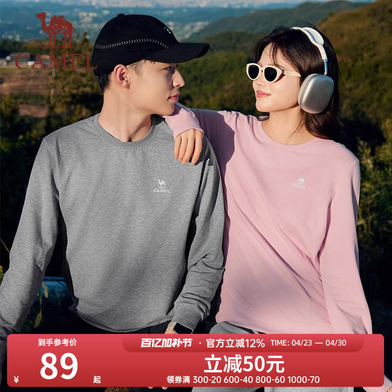 骆驼圆领长袖套头卫衣男士2026春秋季时尚宽松薄款休闲运动上衣女
