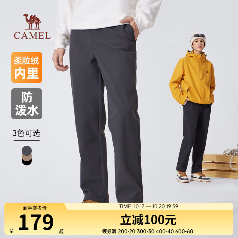 骆驼男装梭织休闲裤男新款冬季加绒保暖弹力防泼水软壳长裤子