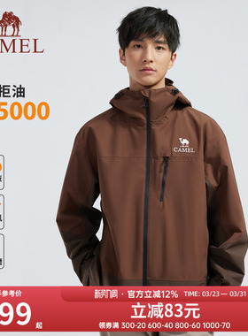 骆驼男装薄款透气外套夹克男女同款户外防风防水冲锋衣三防NR99
