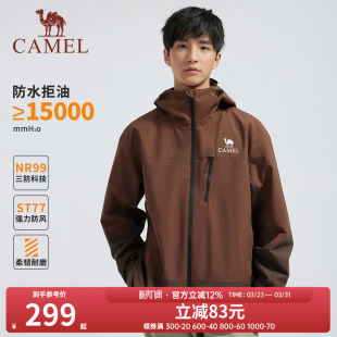 骆驼男装薄款透气外套夹克男女同款户外防风防水冲锋衣三防NR99