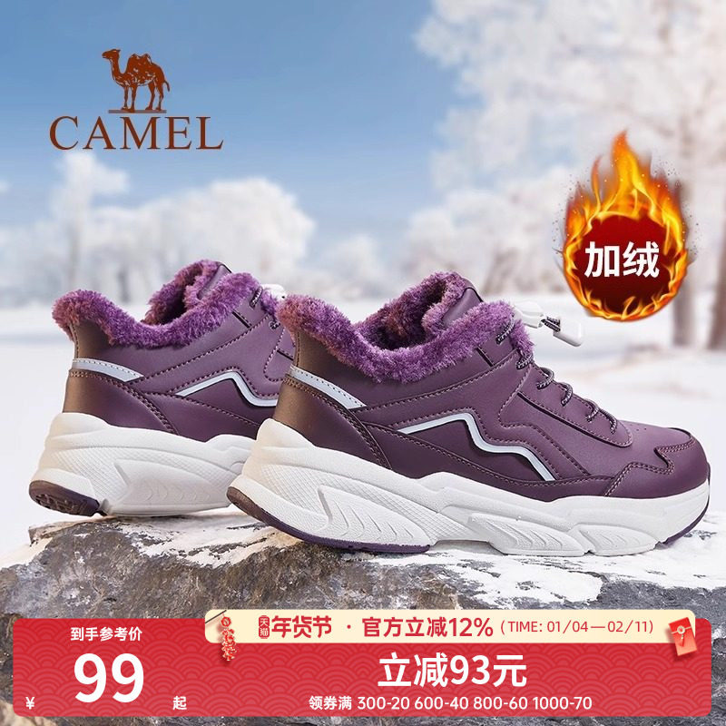 清仓骆驼女鞋冬季新款加绒保暖东北棉鞋雪地鞋缓震耐磨运动休闲鞋,女鞋,时尚休闲鞋,淘宝优惠券,粉丝福利购,淘宝优惠卷