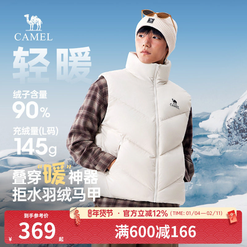 骆驼男装羽绒马甲冬季2025新款外穿防泼水立领加厚坎肩马夹背心