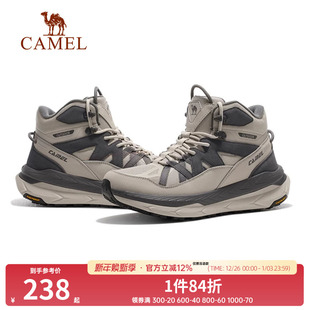 户外登山徒步鞋 王俊凯同款 防滑男鞋 男女款 骆驼王者凯甲远山运动鞋
