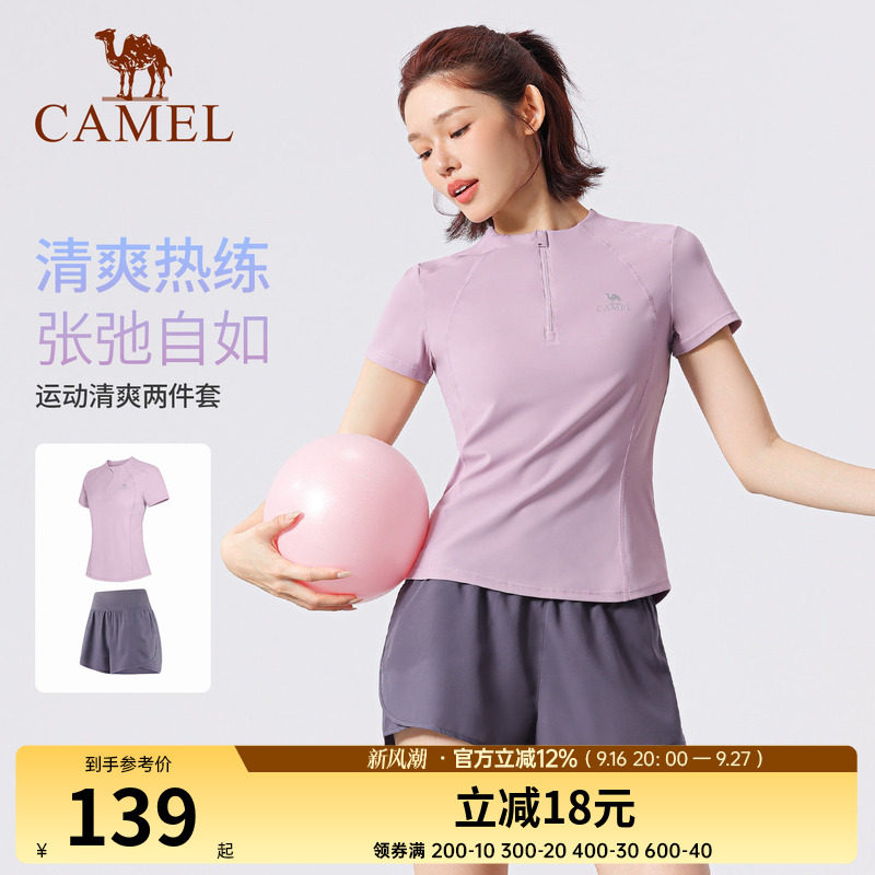 骆驼瑜伽服套装女夏季薄款跑步服健身房运动服两件套健身衣服短袖图片