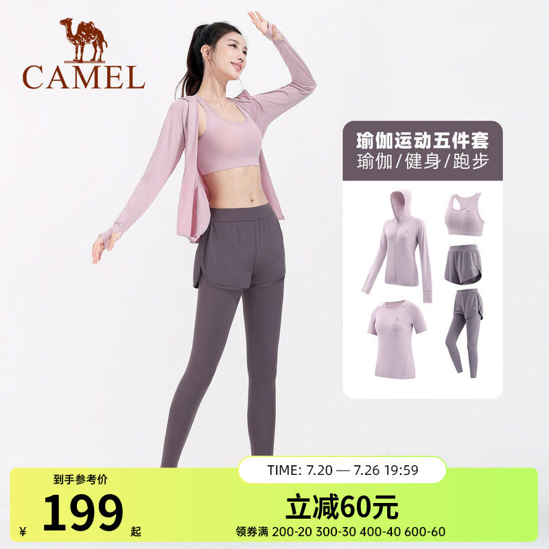 骆驼瑜伽套装女款夏季透气薄款健身服跑步运动五件套