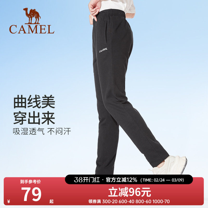 骆驼运动裤2026年春夏新款男女宽松薄款跑步健身裤子束脚休闲卫裤