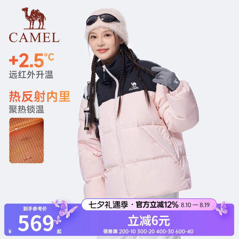 [骆驼火炉]运动短款羽绒服女冬季90绒防风保暖连帽面包服羽绒外套