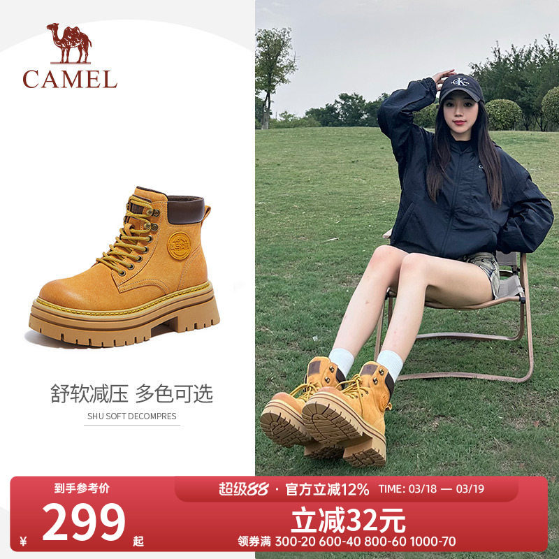 骆驼马丁靴女款2026春秋新款经典不烂大黄靴工装靴时尚短靴登山鞋