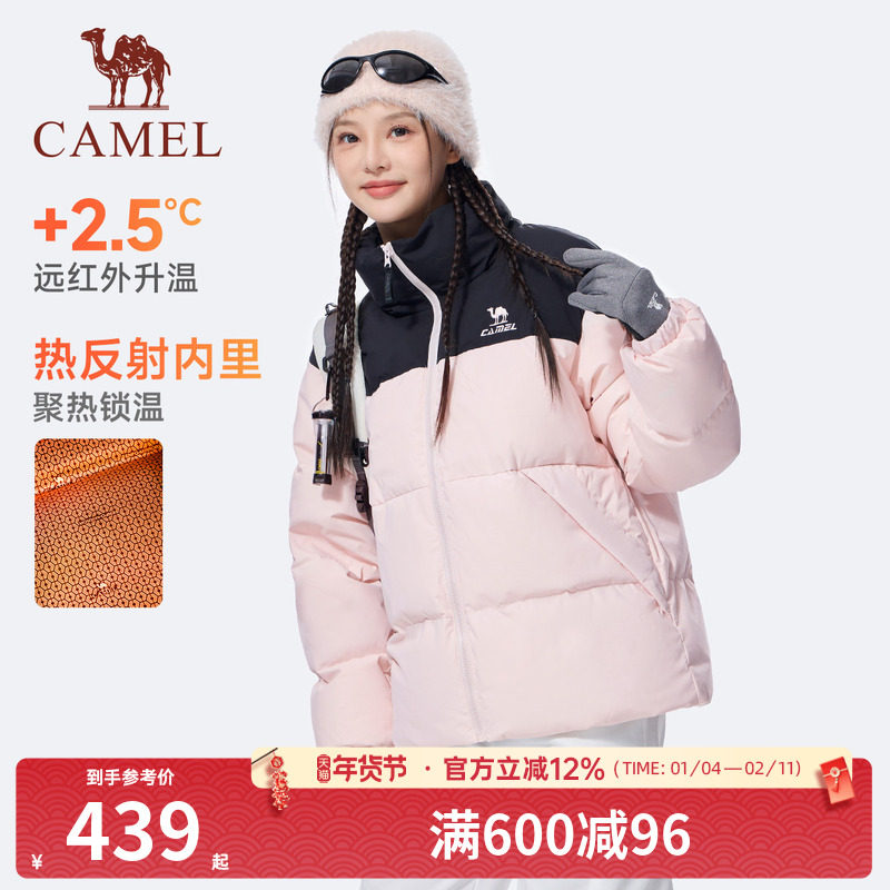 [骆驼火炉]运动短款羽绒服女冬季90绒防风保暖连帽面包服羽绒外套,女装/女士精品,羽绒服,淘宝优惠券,粉丝福利购,淘宝优惠卷