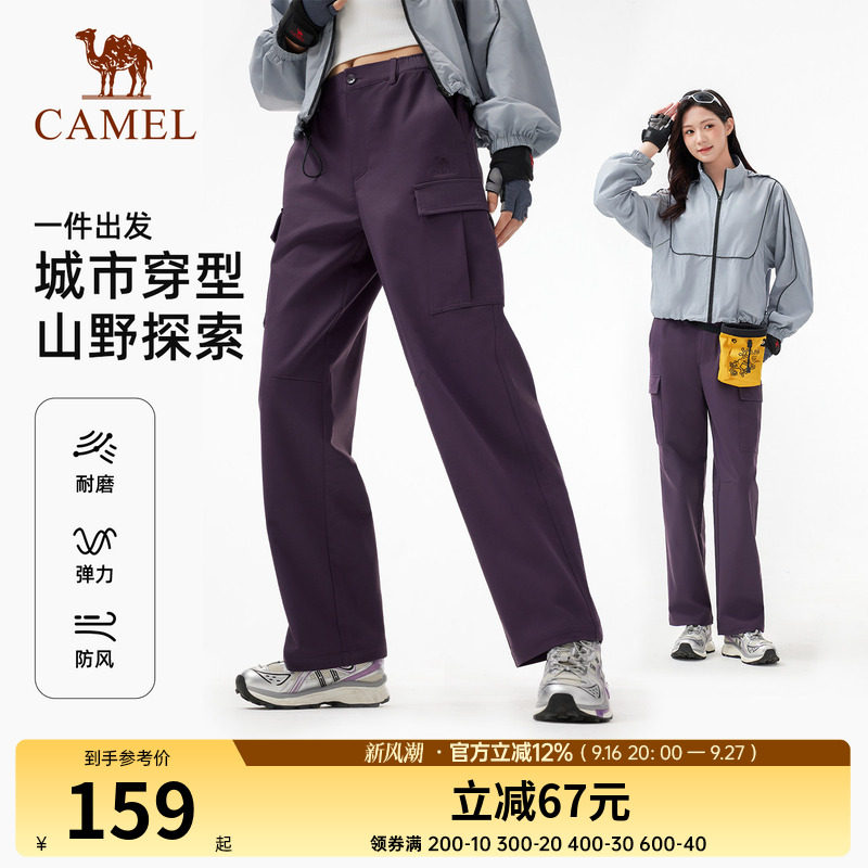 骆驼户外软壳裤女2026春秋新款防风耐磨登山徒步长裤休闲工装裤男
