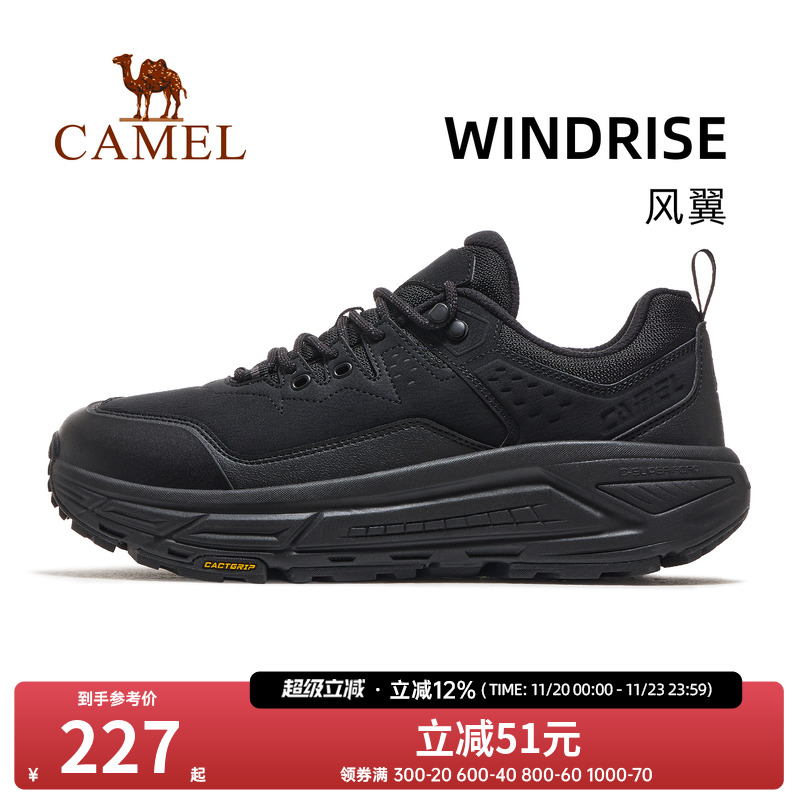 骆驼风翼运动鞋男款2025秋季新款男鞋休闲鞋百搭透气增高徒步鞋