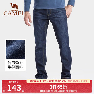 骆驼男装直筒牛仔裤男士春夏季凉感水洗黑色宽松弹力休闲长裤子