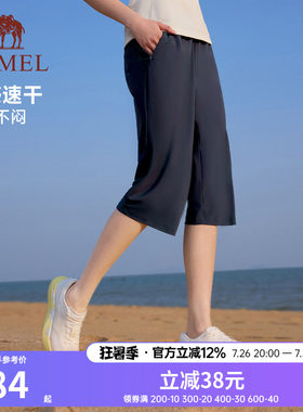 骆驼运动冰感速干七分裤女2026夏季新款防晒宽松户外跑步休闲短裤