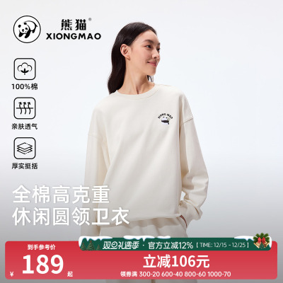 骆驼熊猫灰色卫衣女秋2025新款宽松慵懒风圆领纯棉运动上衣休闲衣