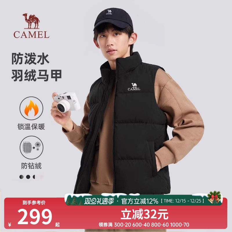 骆驼男装内搭保暖背心外套男