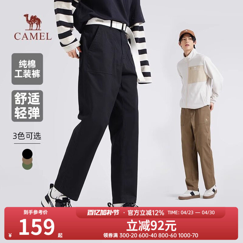 骆驼男装直筒工装裤男士2026新款春秋纯棉宽松弹力休闲运动长裤子