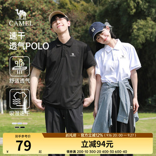 骆驼运动速干polo衫男士短袖2026新款透气翻领纯色时尚t恤男女款