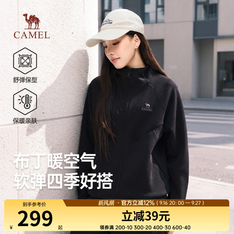 骆驼女装连帽卫衣秋季2026新款户外休闲运动宽松外套拉链开衫女款