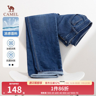 牛仔裤 骆驼男装 男夏季 薄款 宽松直筒裤 百搭休闲裤 凉感抗菌