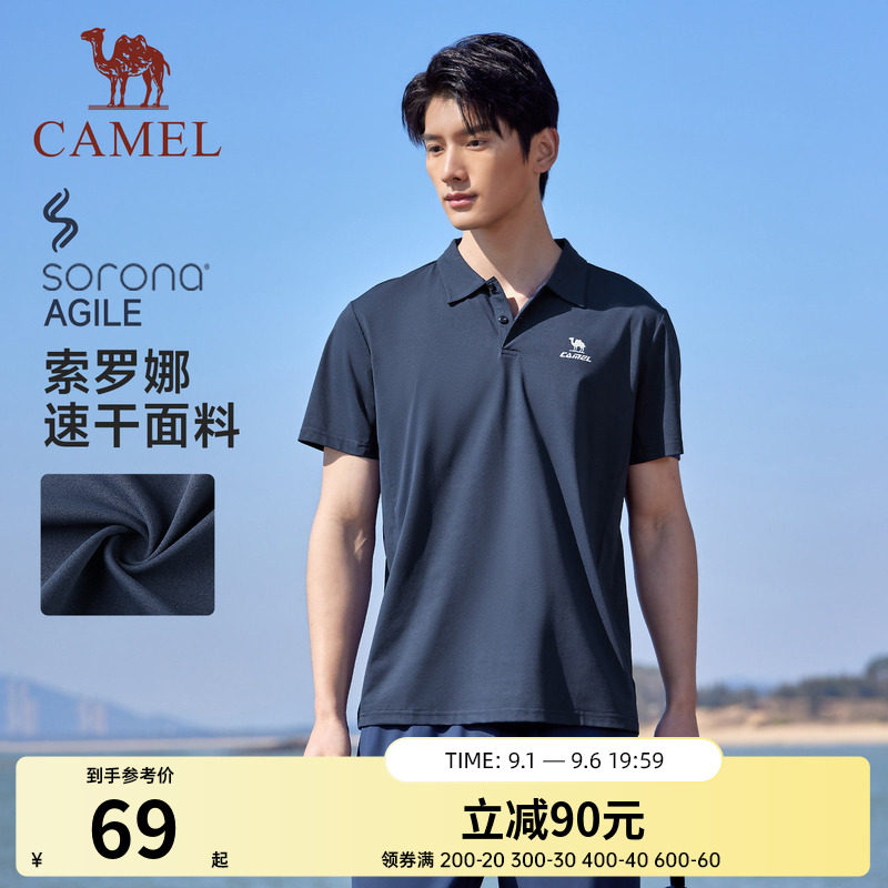 骆驼男装速干POLO衫2026春夏新款翻领宽松透气情侣短袖女上衣图片