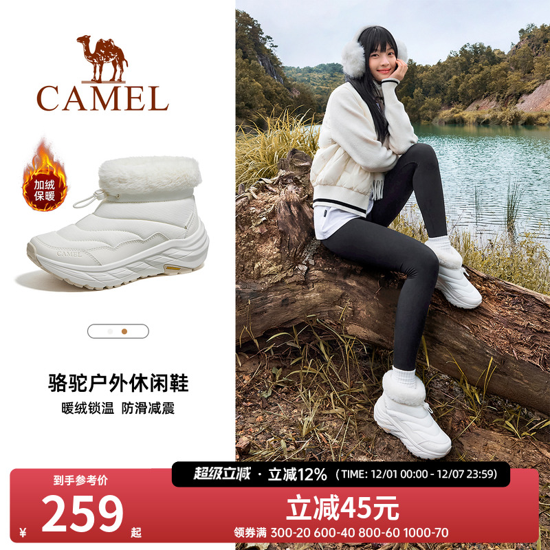 骆驼女鞋棉鞋女2025冬季女鞋加绒保暖防泼水防滑轻便休闲雪地靴男