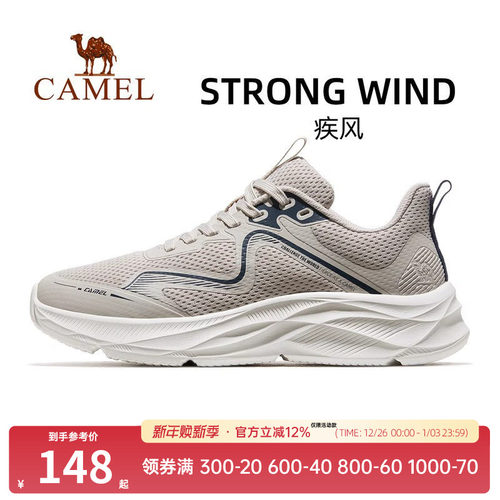 骆驼运动鞋男士春夏新款