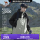 骆驼2026新款 单层防风防水拼色外套户外旅游登山服 北风冲锋衣男