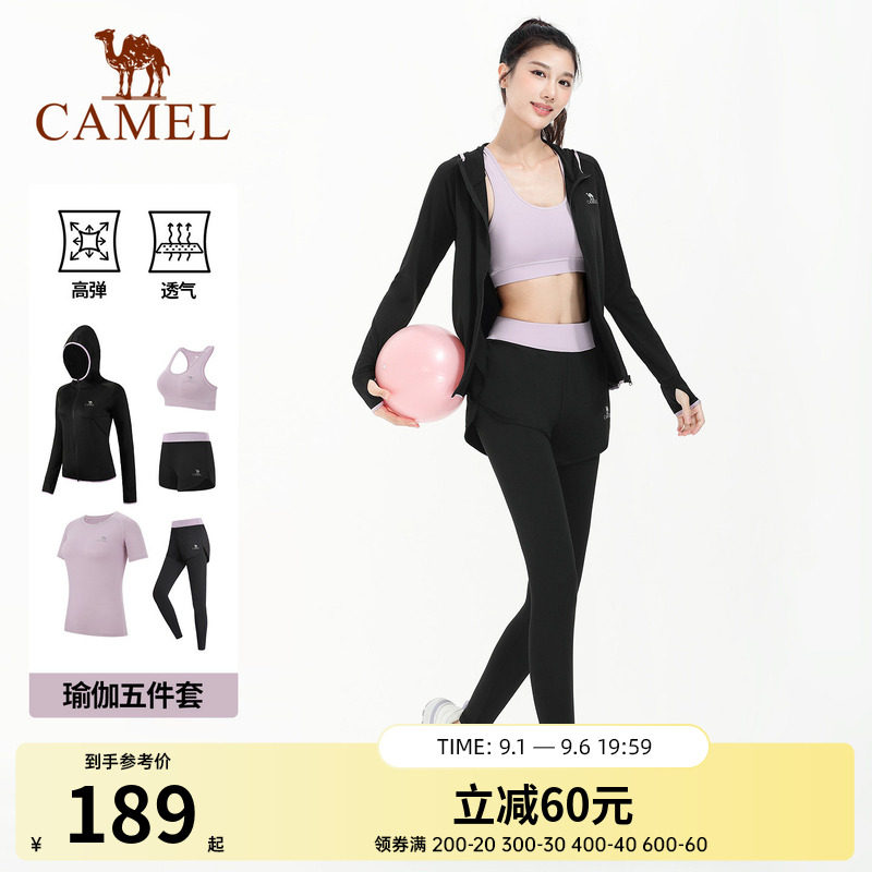 骆驼瑜伽套装女款夏季透气薄款跑步运动服时尚修身显瘦健身五件套