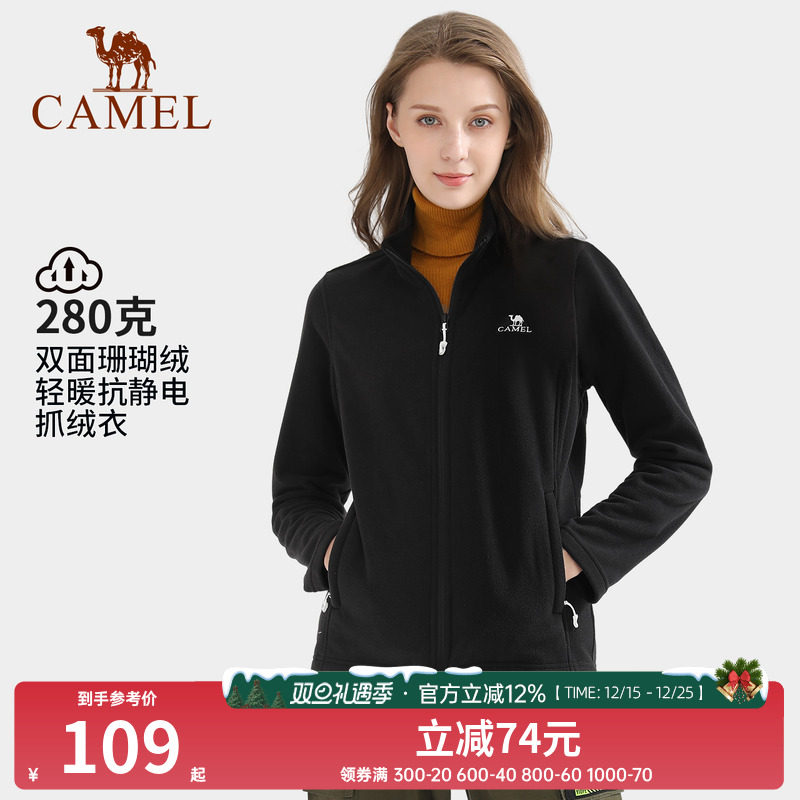 骆驼女装抓绒衣2025秋季时尚休闲卫衣女运动开衫摇粒绒加绒外套男