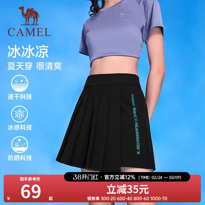 ���࣬Ů��J24BAW6040 M ���ս�����ȹŮʿ2026�ļ��˶��ٸɶ�ȹ������ë����ް���ȹ�̿� 246Ԫ��4��(��61.5Ԫ/��)