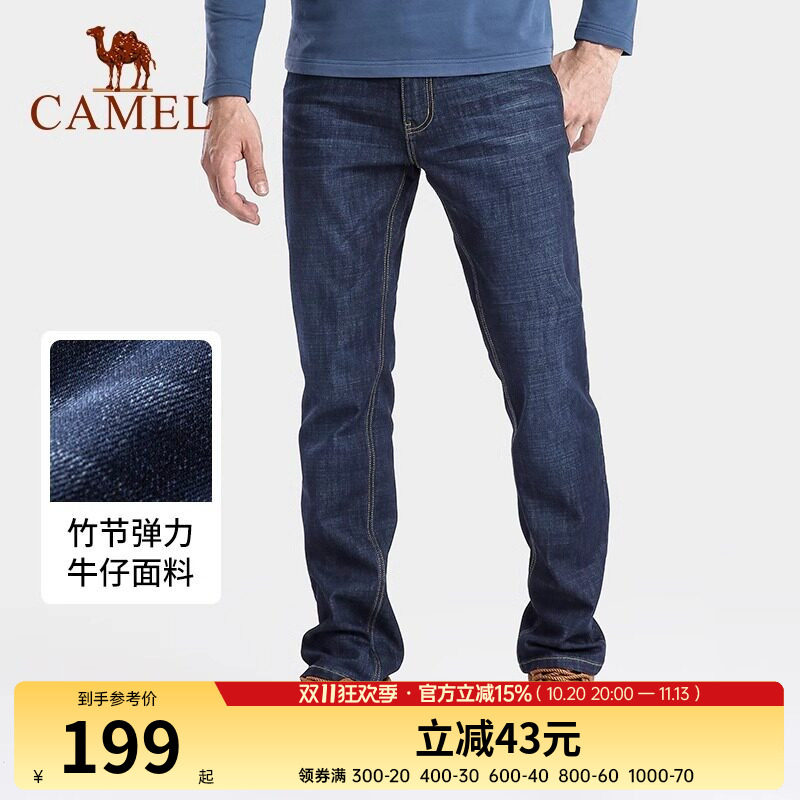 骆驼男装牛仔裤男弹力宽松直筒修身丹宁休闲长裤子潮流百搭春季
