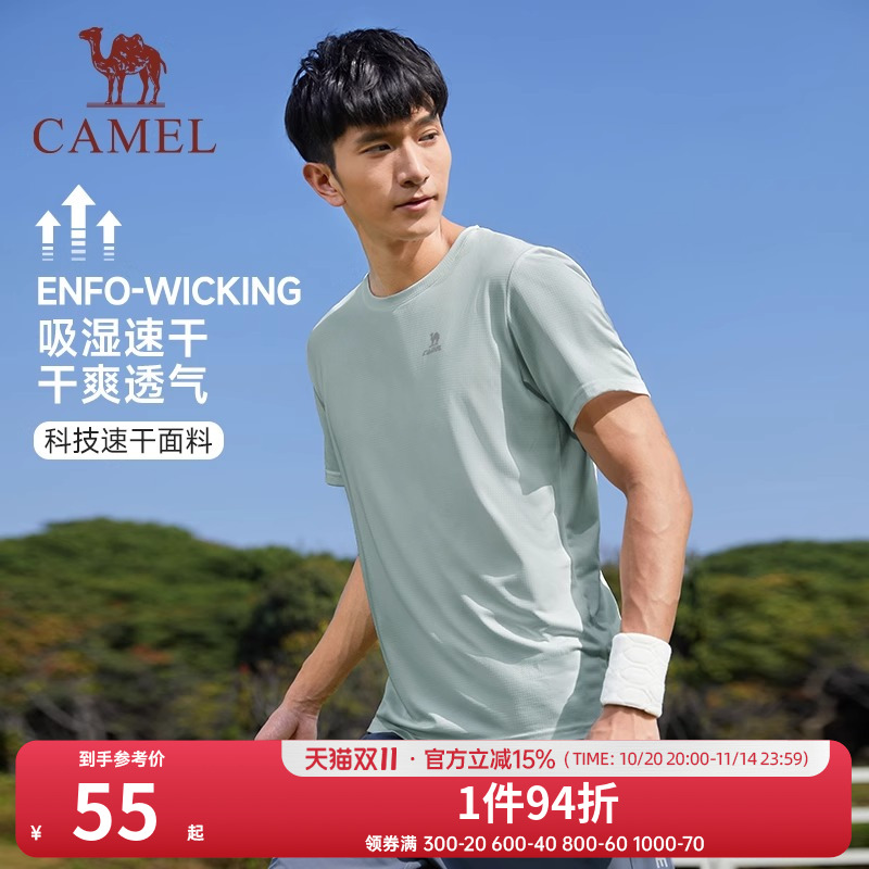 Camel/骆驼春夏运动薄款短袖T恤