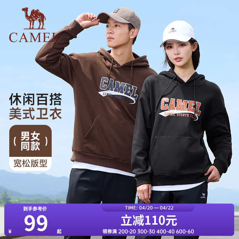 骆驼运动卫衣男女薄绒2026春季新款套头衫长袖宽松情侣连帽卫衣潮
