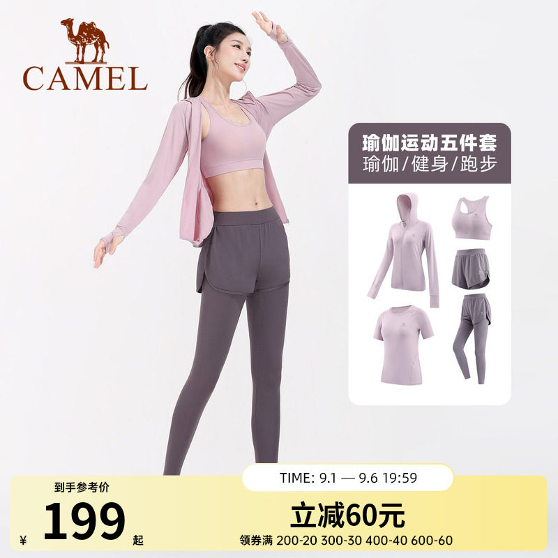 骆驼瑜伽套装女款夏季透气薄款健身服跑步运动五件套
