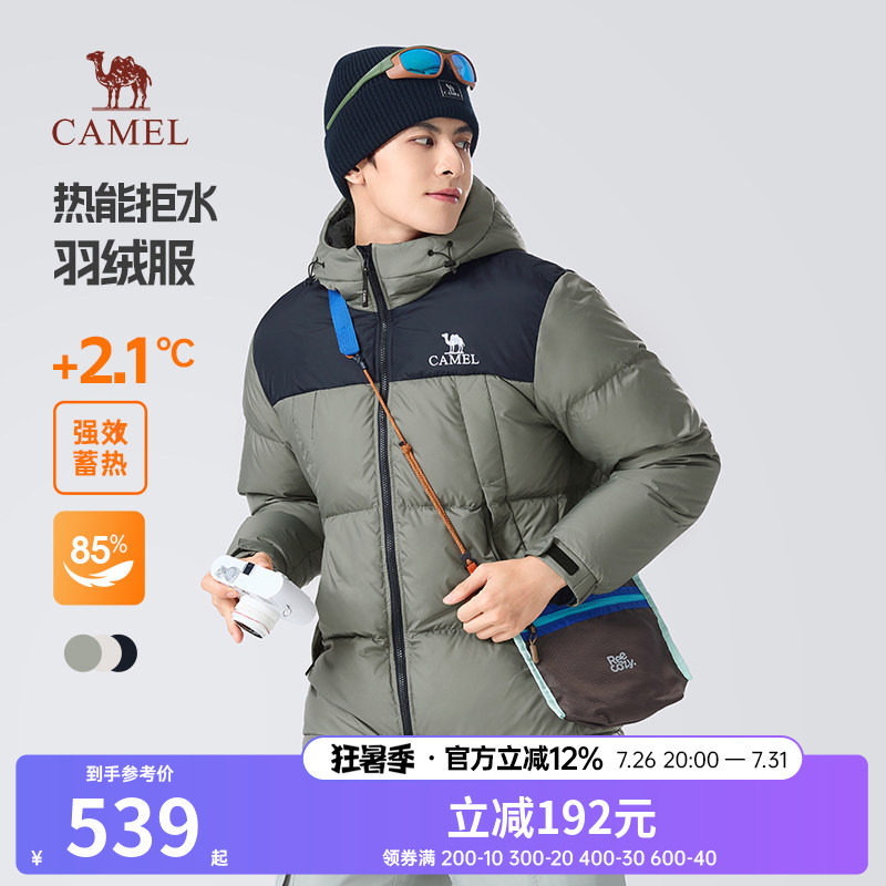 骆驼男装羽绒服冬季男款短款连帽面包服情侣款户外加厚棉服外套女