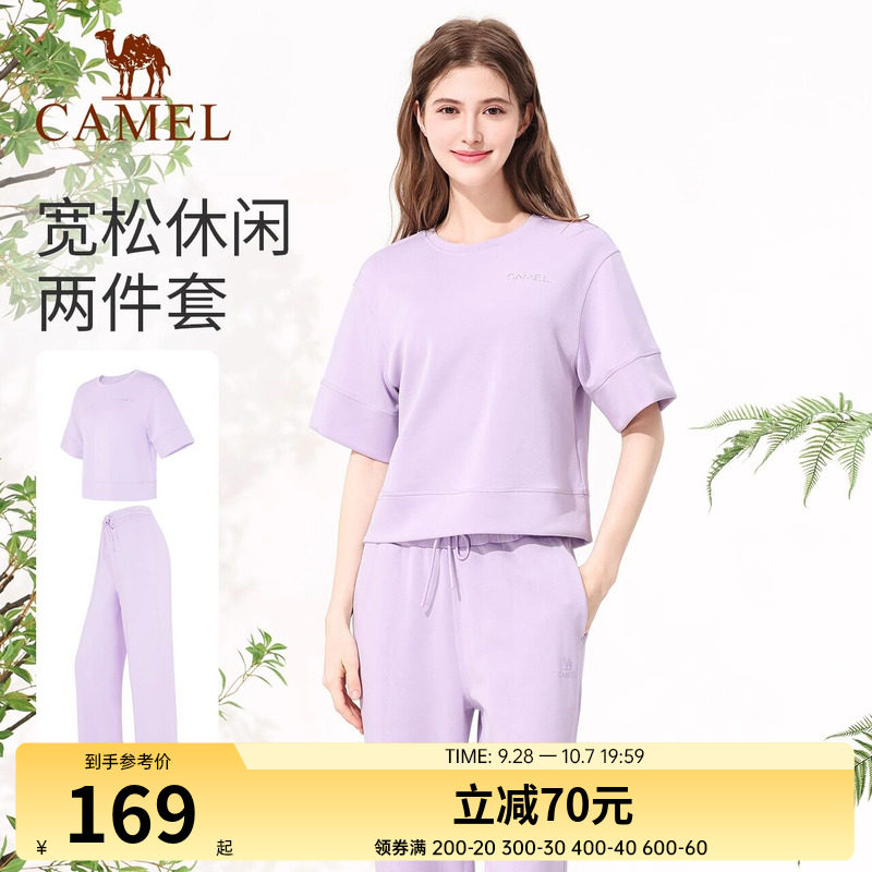 骆驼休闲套装女款春季宽松时尚运动套装透气显瘦健身服短袖两件套