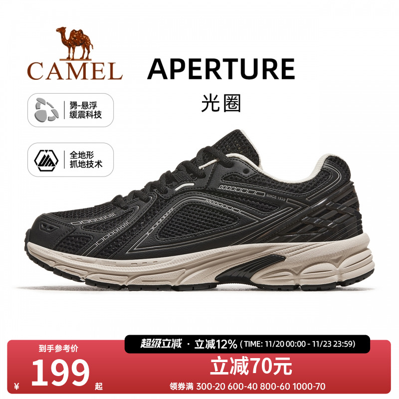 骆驼光圈运动鞋男2025春夏新款男鞋网面透气跑步鞋慢跑鞋男款鞋子